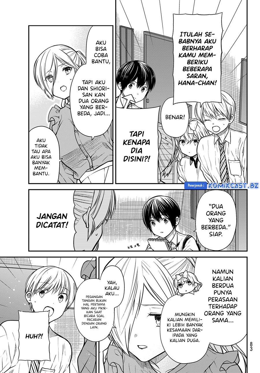 Danshi Koukousei wo Yashinaitai Onee-san no Hanashi